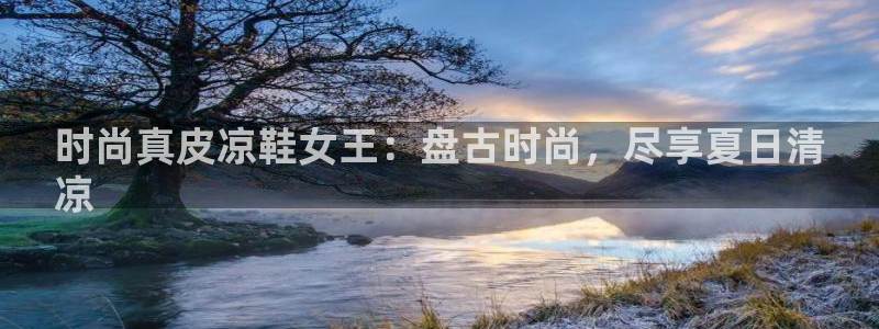ag真人百家家乐平台