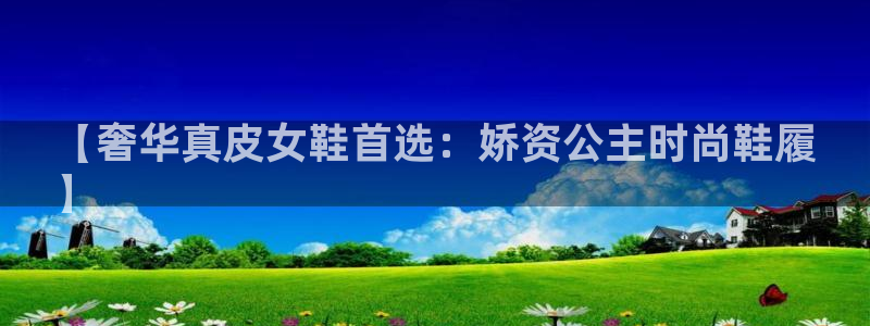 ag真人旗舰厅